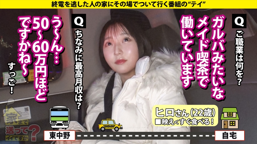 無限性欲素人-ヒロの画像