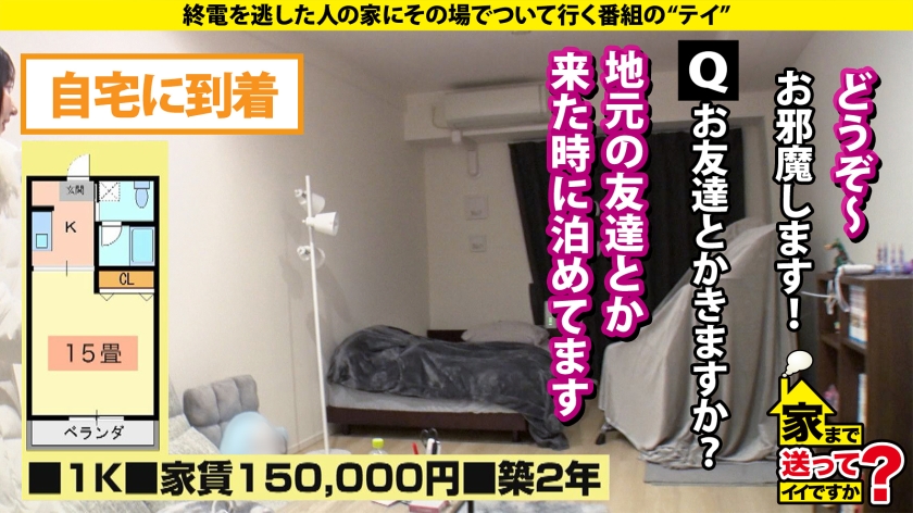 無限性欲素人-ヒロの画像