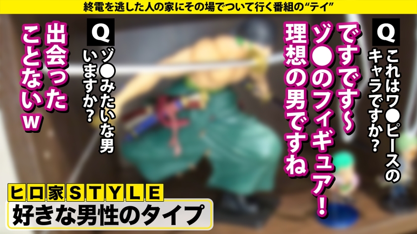 無限性欲素人-ヒロの画像