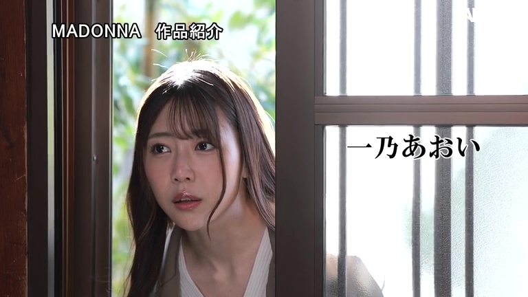 義父に犯され堕ちていく人妻 一乃あおいのキャプチャー画像