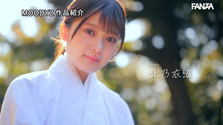 可愛い巫女ちゃん北乃衣織、人前でHがしてみたくてAVデビューのキャプチャー画像
