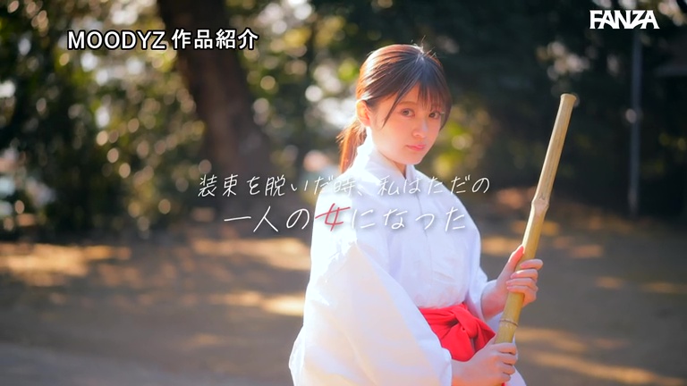 可愛い巫女ちゃん北乃衣織、人前でHがしてみたくてAVデビューのキャプチャー画像